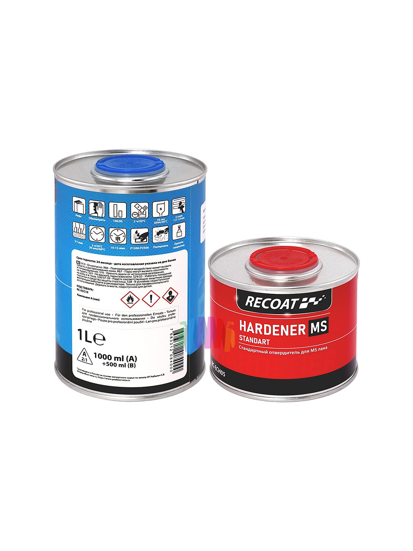 RECOAT RC-ECC10 2K MS EASYCRYL Прозрачный автомобильный акриловый лак (6 комплектов) 3