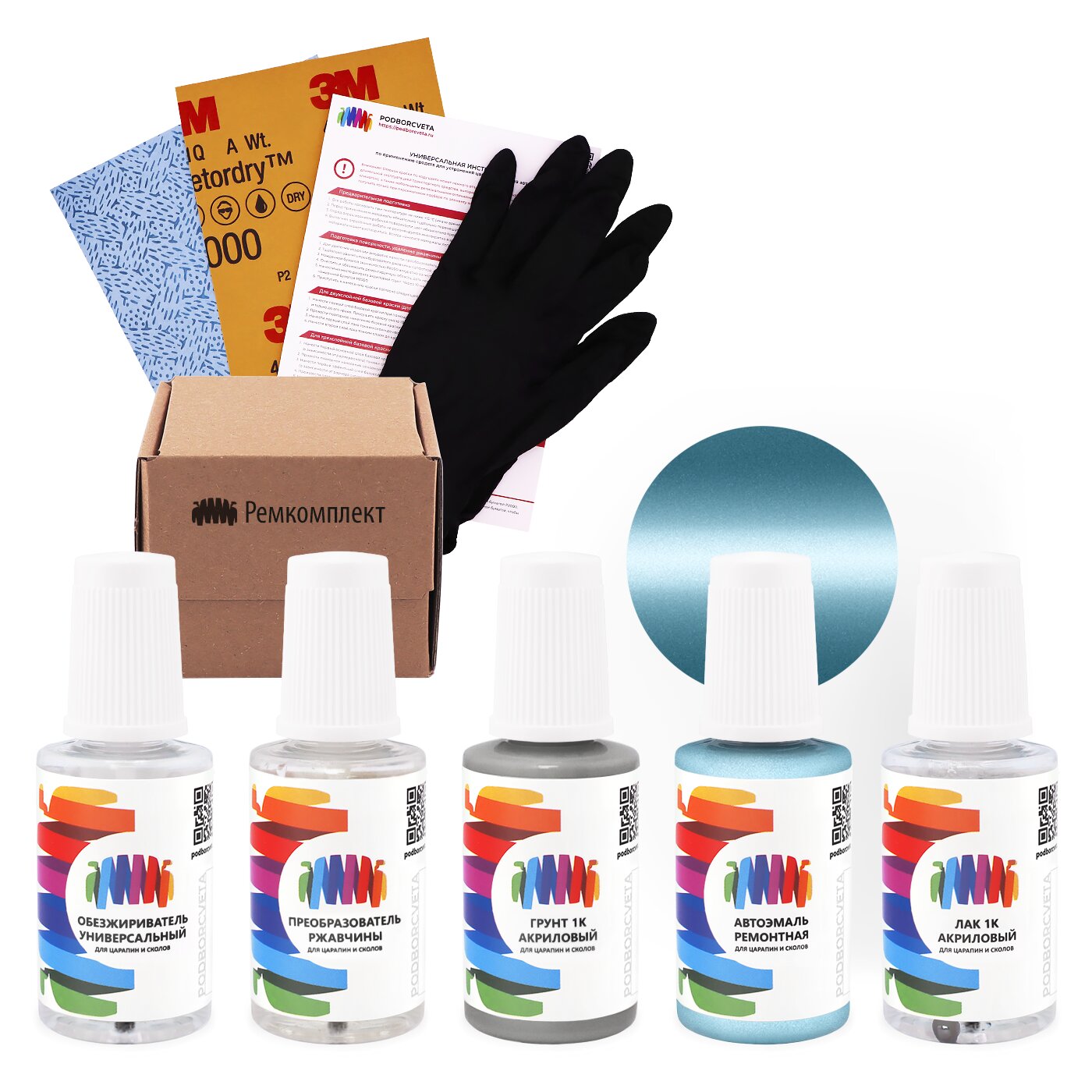 Ремкомплект для Fiat (Фиат) «Azul Allegro», код цвета 437, 437A (синий), базовая автоэмаль, набор для ремонта сколов и царапин