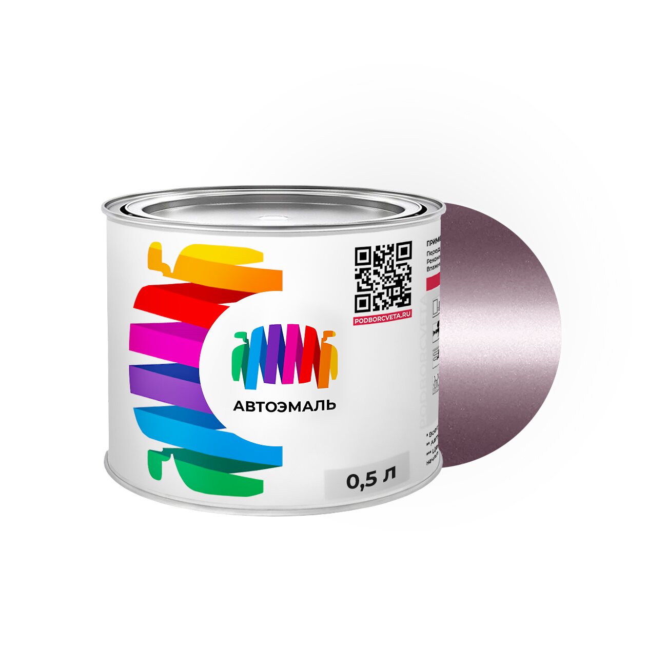 Автоэмаль Honda (Хонда) «Cool Rose», код цвета R532M, R-532M (красный), базовая краска 0,5 л.