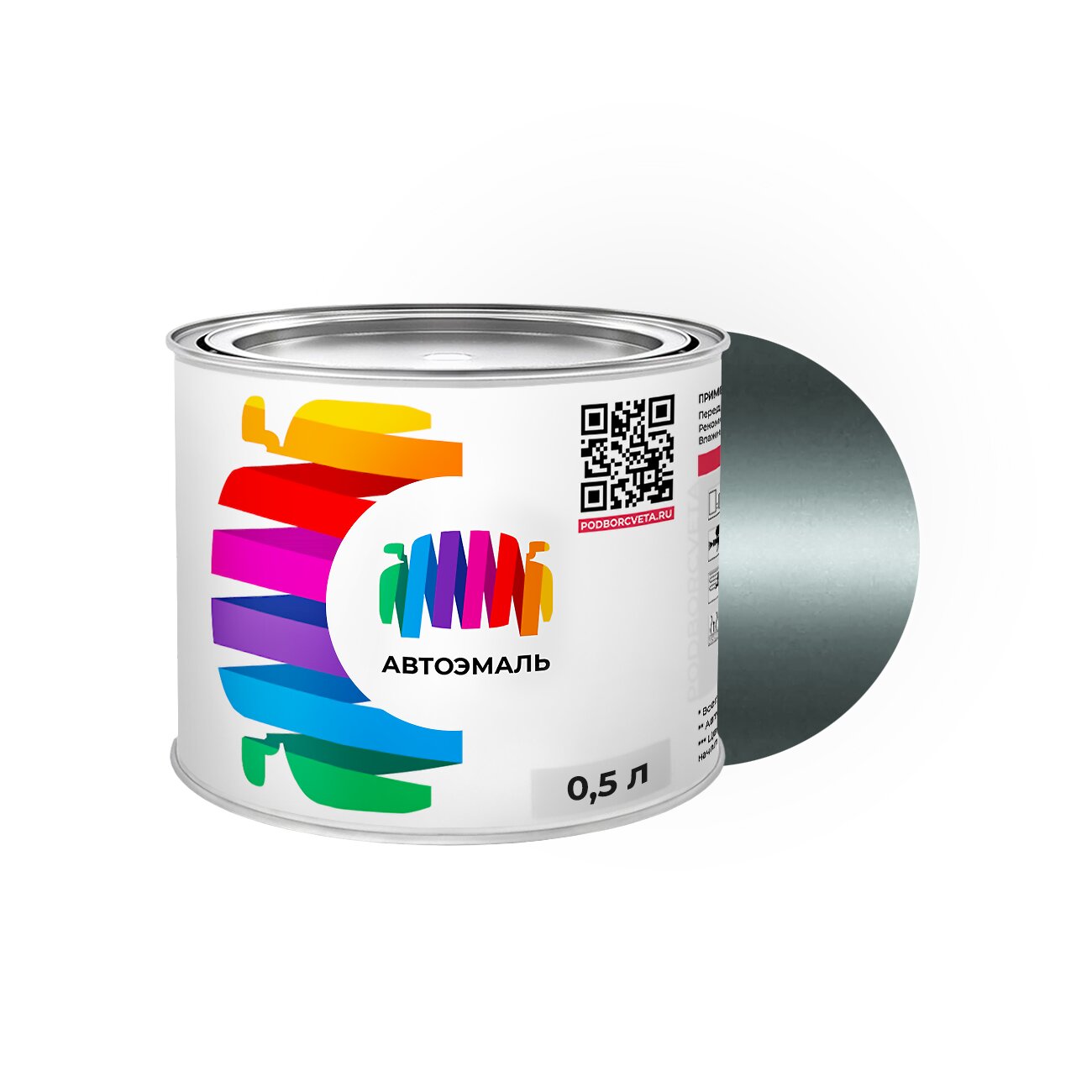 Автоэмаль Volkswagen (Фольксваген) «Verde Alamo», код цвета 5D (зеленый), базовая краска 0,5 л.