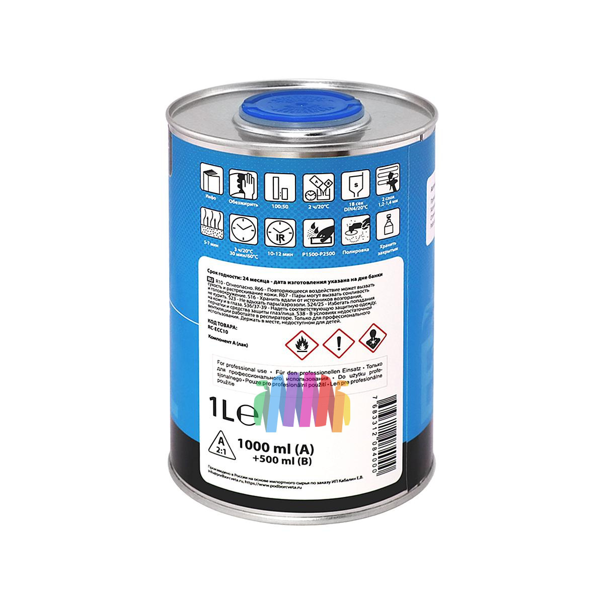 Прозрачный автомобильный акриловый лак RECOAT 2K MS Easycryl (RC-ECC10) 1 л. с отвердителем 0,5 л. 4