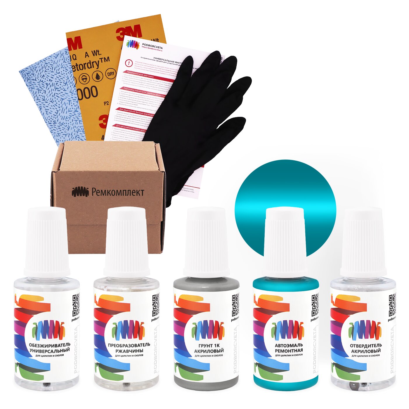 Ремкомплект для Scania (Скания) «Blue», код цвета 1366624, 1700766 (синий), акриловая автоэмаль, набор для ремонта сколов и царапин