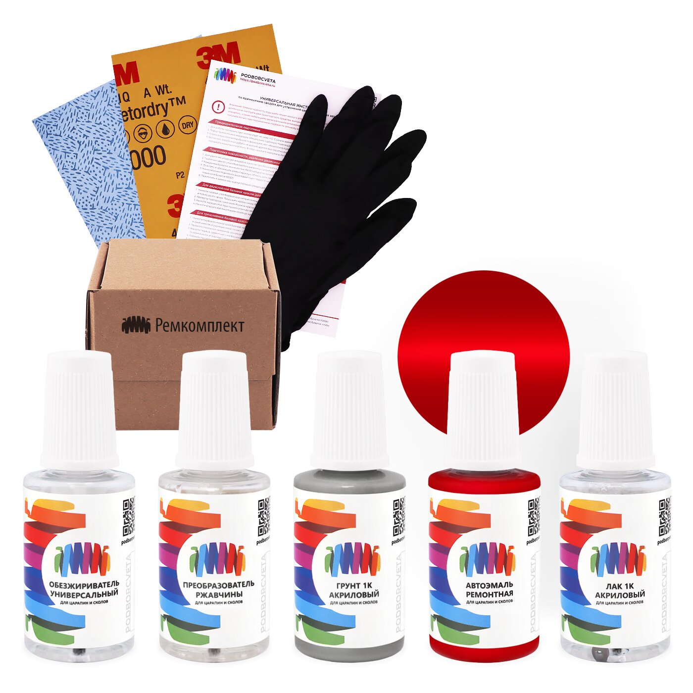 Ремкомплект для Oldsmobile (Олдсмобиль) «Flame Red», код цвета 81, WA8774 (красный), базовая автоэмаль, набор для ремонта сколов и царапин