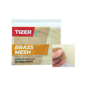 TIZER Brass Mesh Сетка латунная армирующая 25 x 20 см.