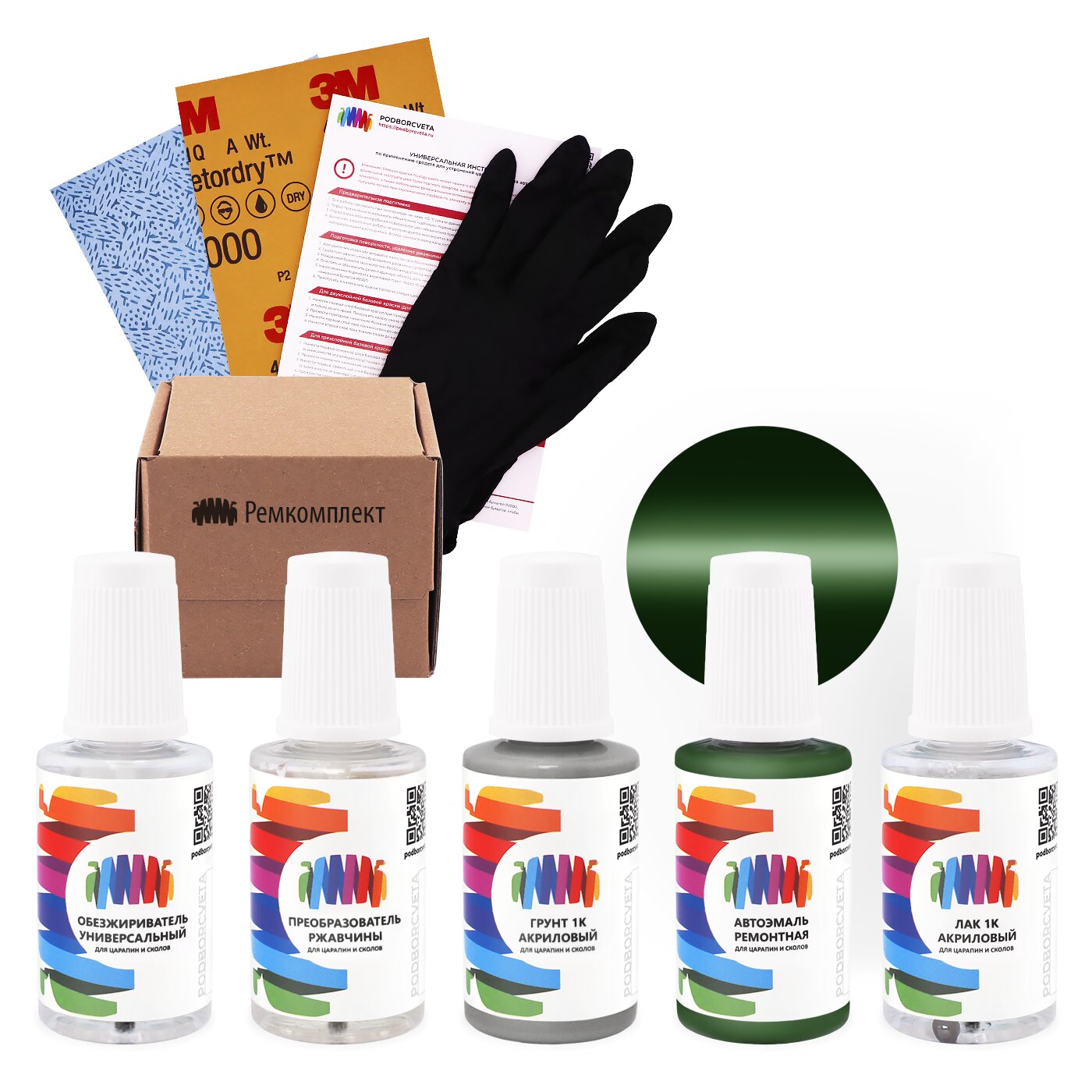 Ремкомплект для Toyota (Тойота) «Green», код цвета 6K3 (зеленый), базовая автоэмаль, набор для ремонта сколов и царапин