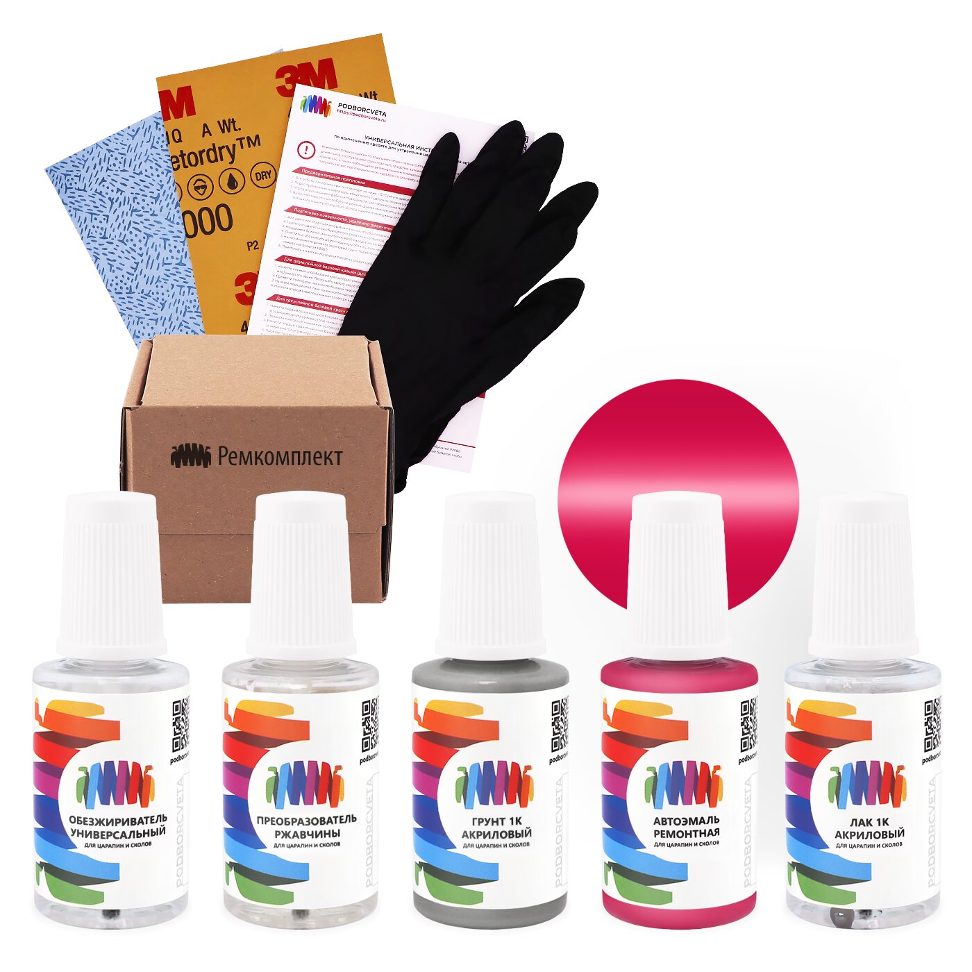 Ремкомплект для Honda (Хонда) «Rose», код цвета RP15, RP-15 (фиолетово-красный), базовая автоэмаль, набор для ремонта сколов и царапин