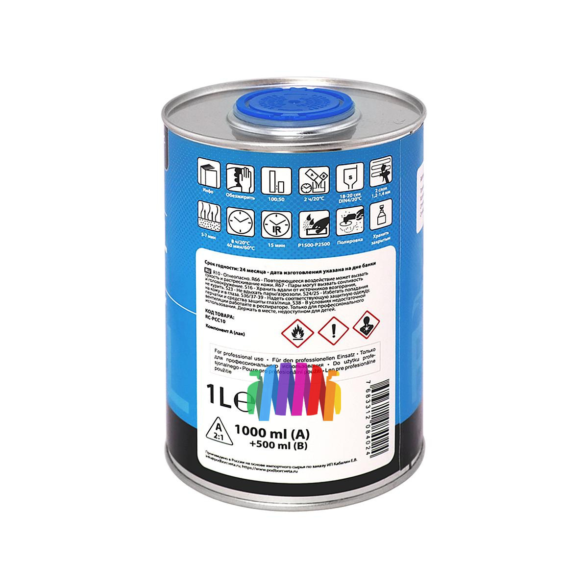 Прозрачный автомобильный акриловый лак RECOAT 2K HS Perfecryl (RC-PCC10) 1 л. с отвердителем 0,5 л.4