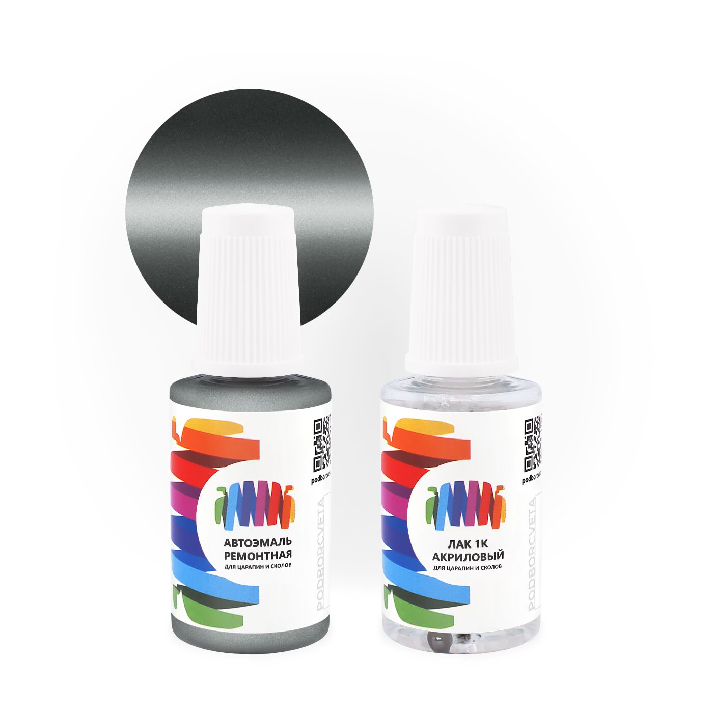 Подкраска для Chevrolet (Шевроле) «Gris Escura», код цвета 47 (серый), базовая автоэмаль с кисточкой от сколов и царапин, штрих-корректор 20 мл.