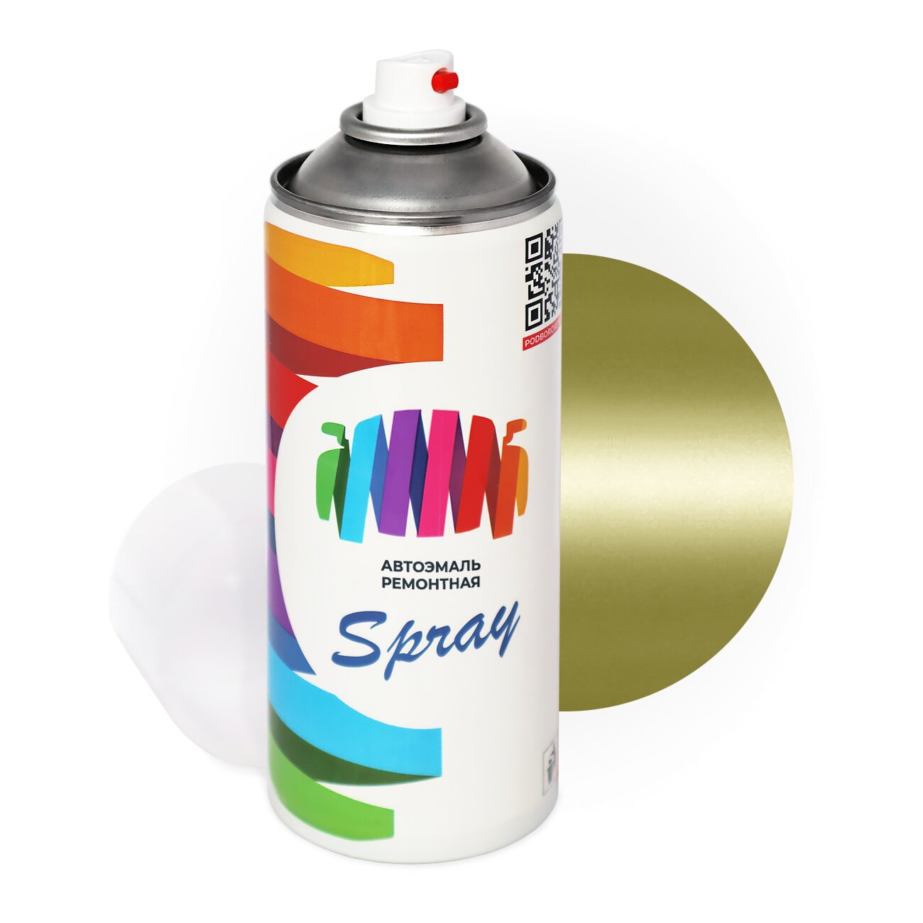 Аэрозольная краска для Mitsubishi (Мицубиси) «Biscayne Green», код цвета AC11076, PJH, Y76 (зелено-желтый), базовая автоэмаль, баллончик 520 мл.