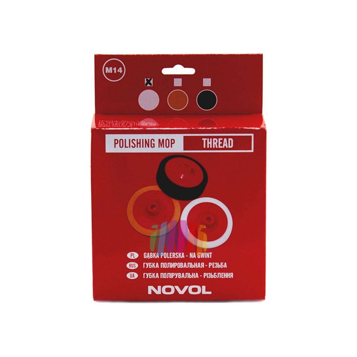 _NOVOL_ Круг полиров. тип Б М14 роз. (средний)-04