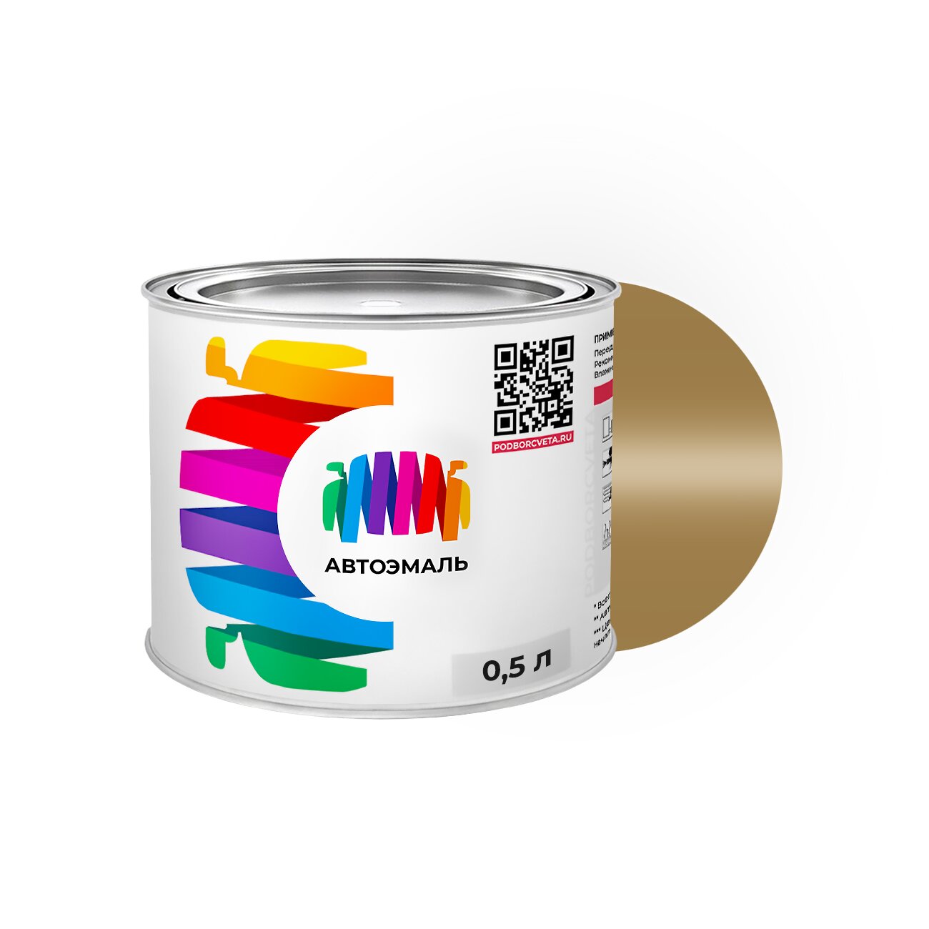 Автоэмаль Hyundai (Хендэ) «Brown», код цвета 9G (коричневый), базовая краска 0,5 л.