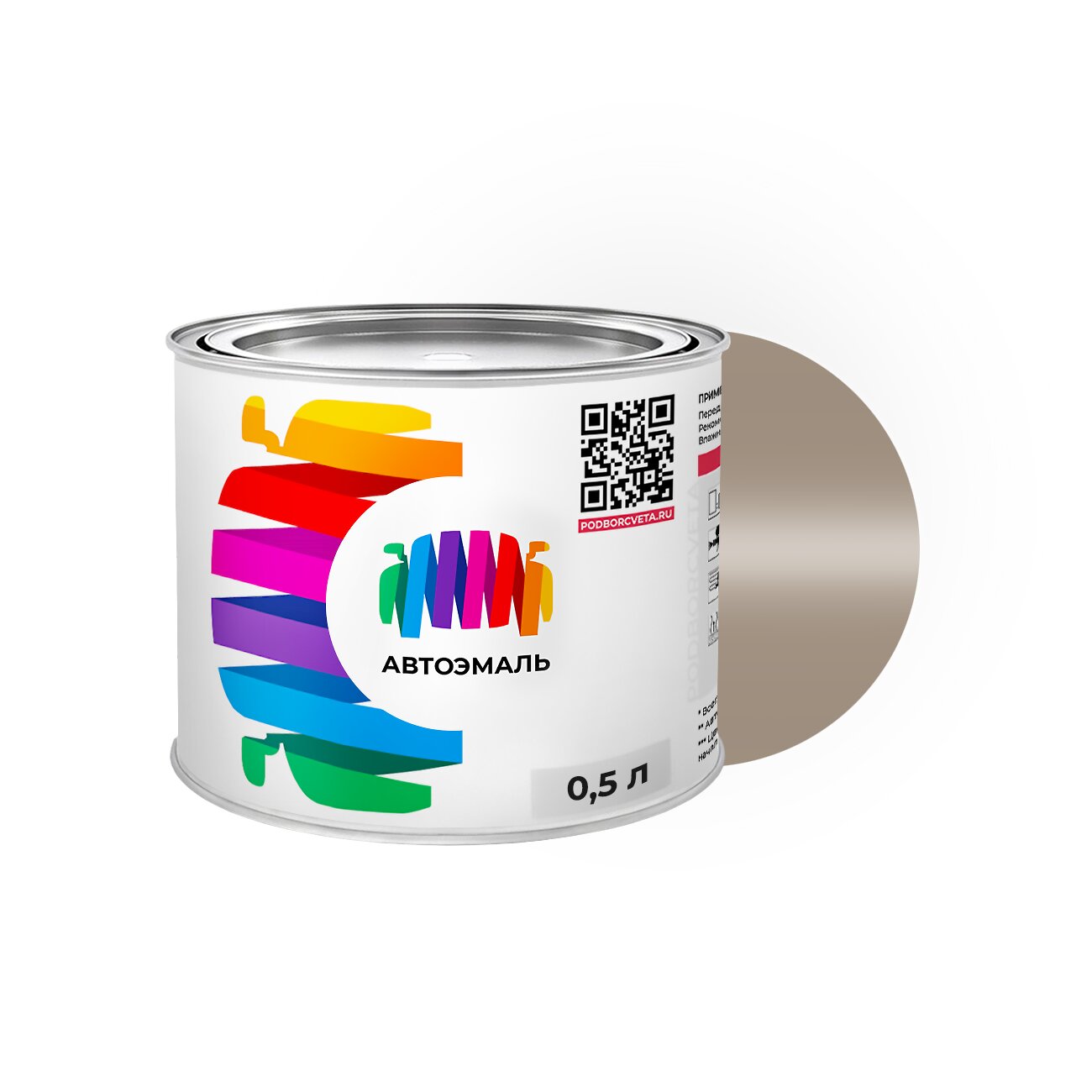 Автоэмаль Buick (Бьюик) «Stone Beige», код цвета GMA315CP, WA315C (коричнево-серый), базовая краска 0,5 л.