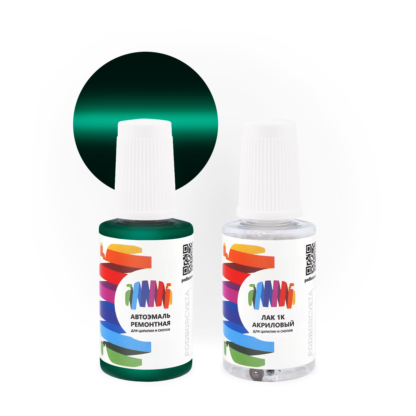 Подкраска для Seat (Сеат) «Verde Cadmio», код цвета L56F, LS6F, S6F (зеленый), базовая автоэмаль с кисточкой от сколов и царапин, штрих-корректор 20 мл.