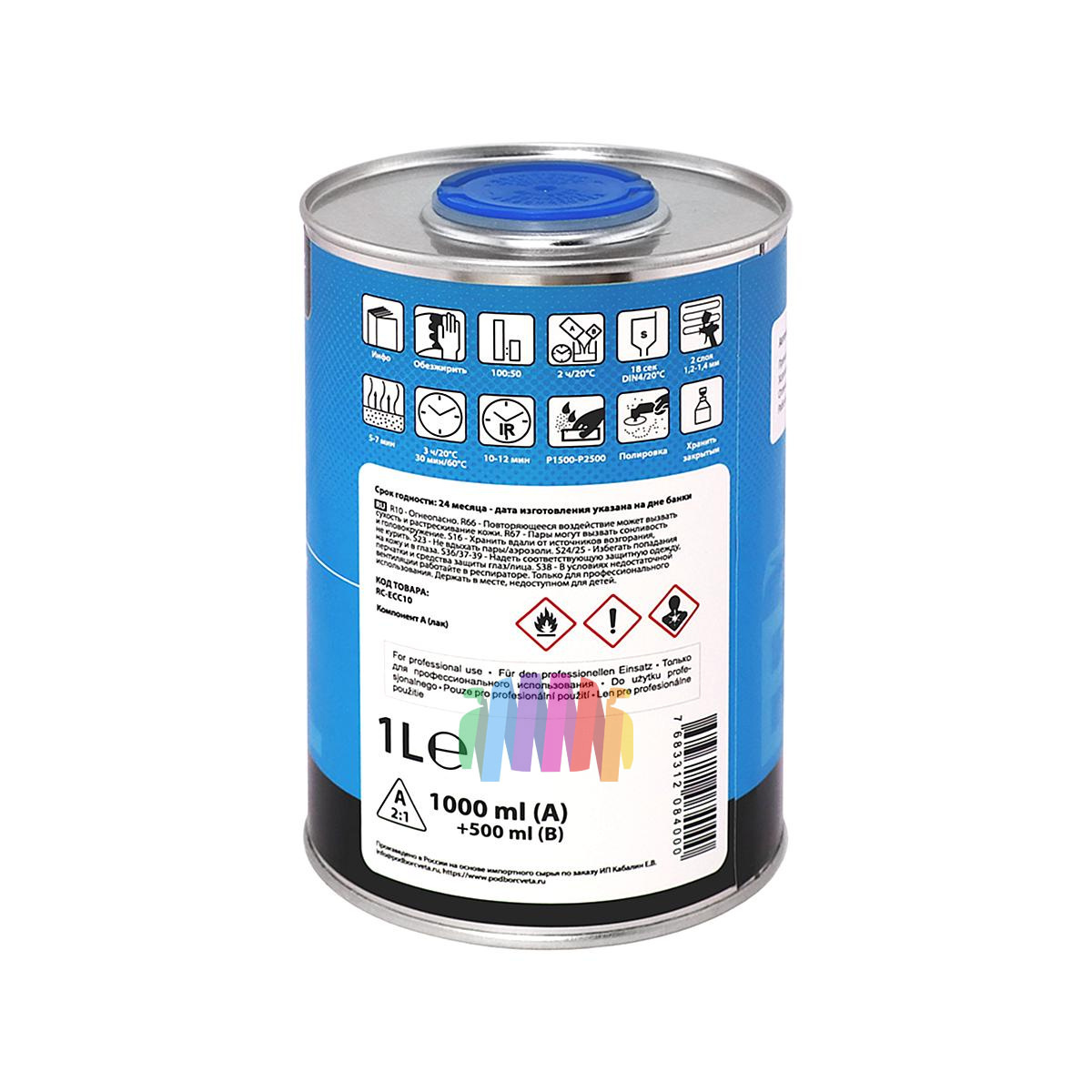 Прозрачный автомобильный акриловый лак RECOAT 2K MS Easycryl (RC-ECC10) 1 л. с отвердителем 0,5 л. 4