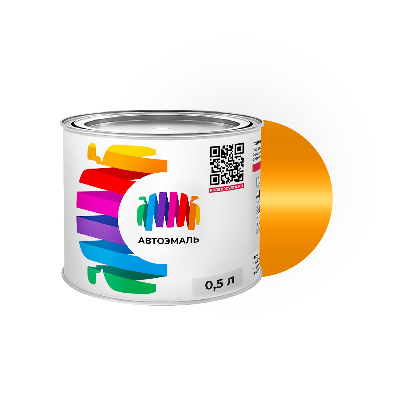 Автоэмаль Renault (Рено) «Jaune Van Gogh», код цвета 341 (оранжево-желтый), акриловая краска 0,5 л.