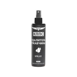 КППС Spray Удалитель ржавчины спрей 250 мл.