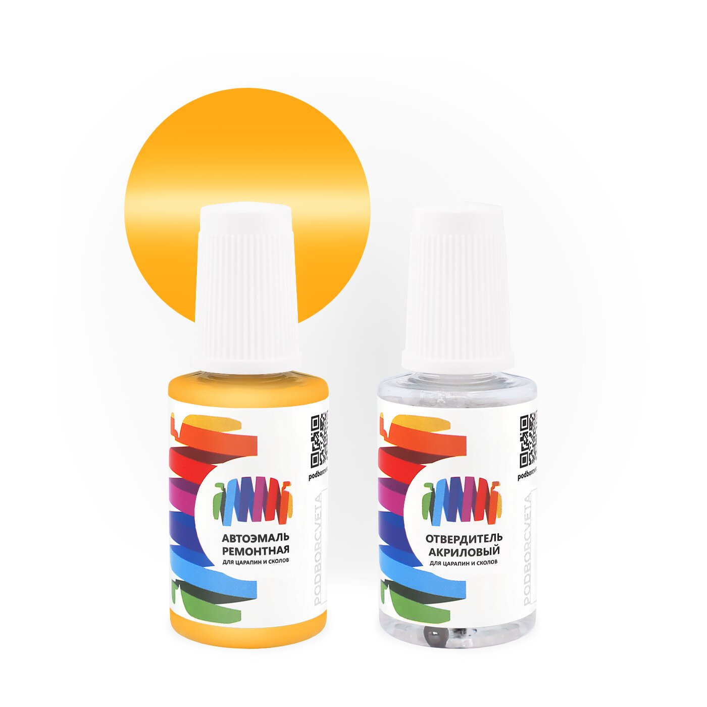 Подкраска для VAZ (VAZ) «Желтый», код цвета 194, 42 (желтый), акриловая автоэмаль с кисточкой от сколов и царапин, штрих-корректор 20 мл.