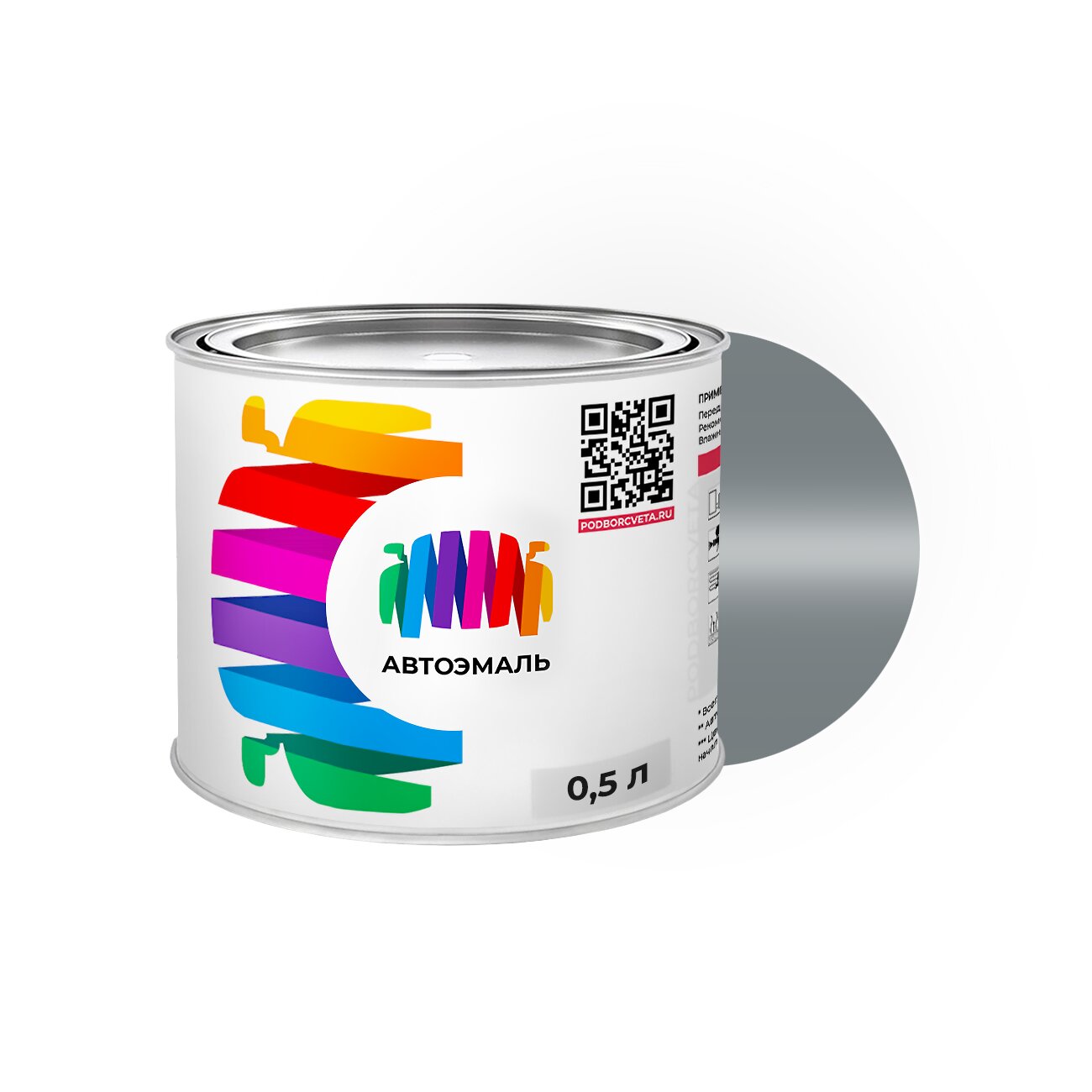 Автоэмаль Hyundai (Хендэ) «Heron Gray», код цвета YL (серый), базовая краска 0,5 л.