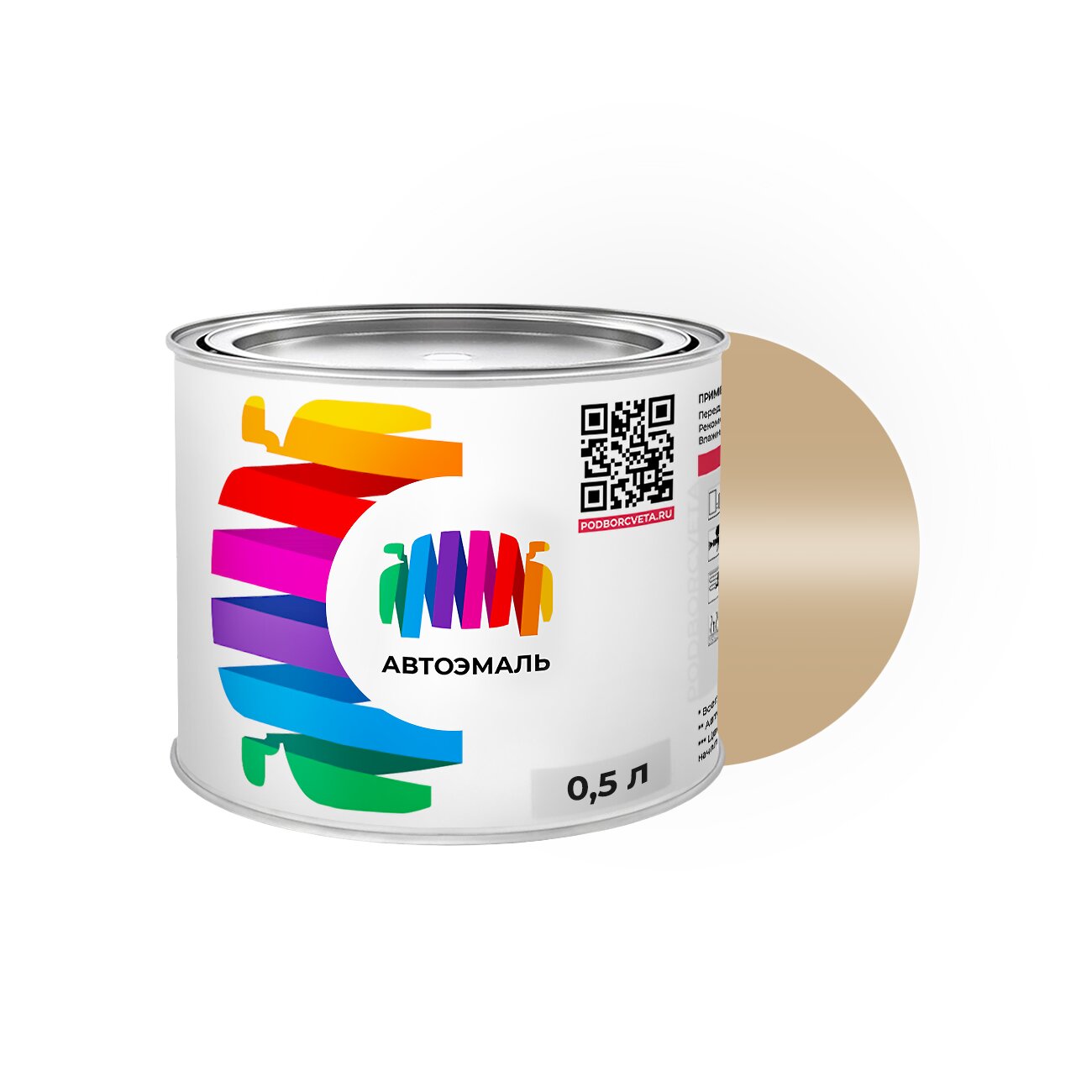 Автоэмаль Cadillac (Кадиллак) «Lt.Neutral (int.)», код цвета 52, GMA9772I, WA9772 (коричнево-белый), акриловая краска 0,5 л.