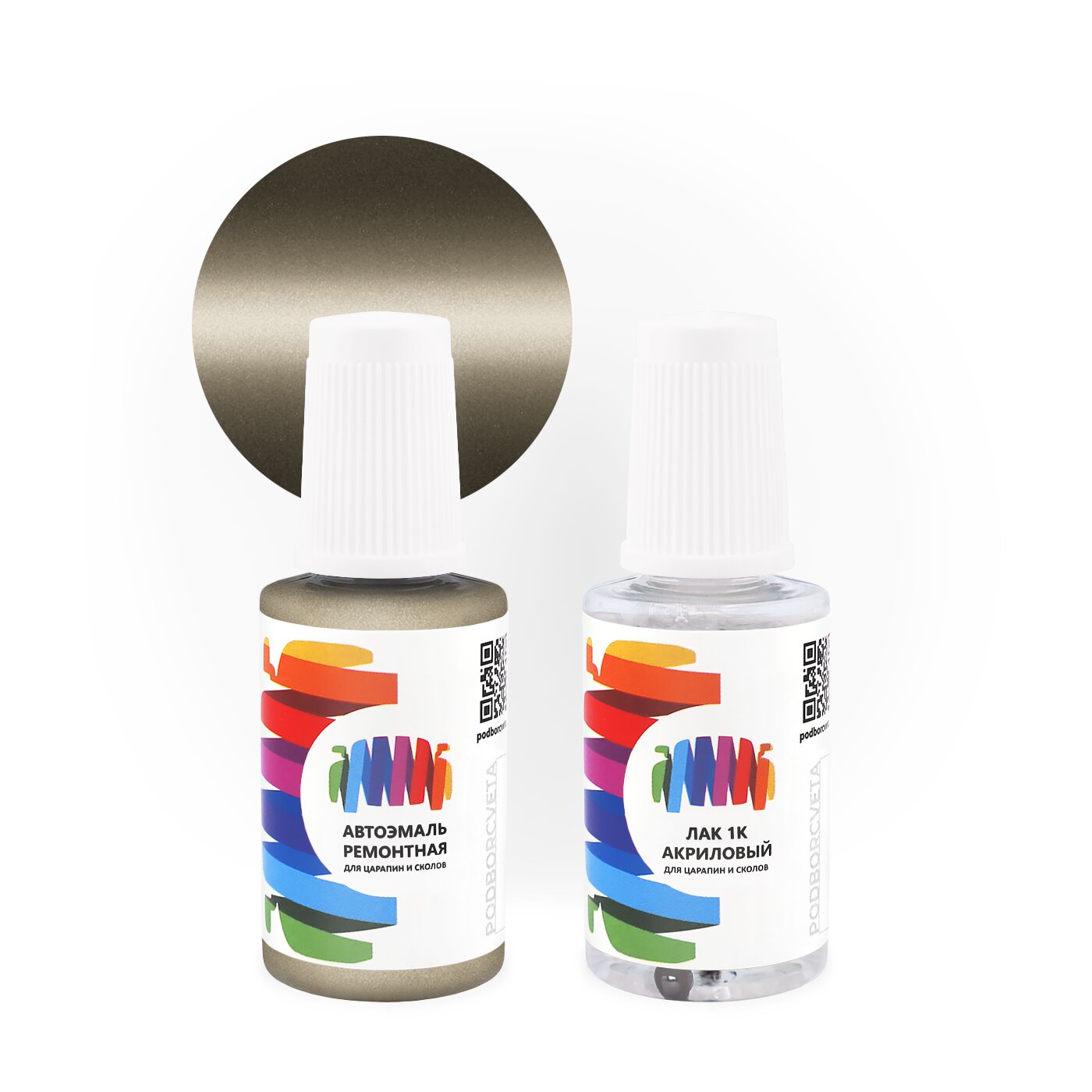 Подкраска для Man-Buessing (МАН) «Nergrau», код цвета FS43MG2873, MG2873 (серый), базовая автоэмаль с кисточкой от сколов и царапин, штрих-корректор 20 мл.