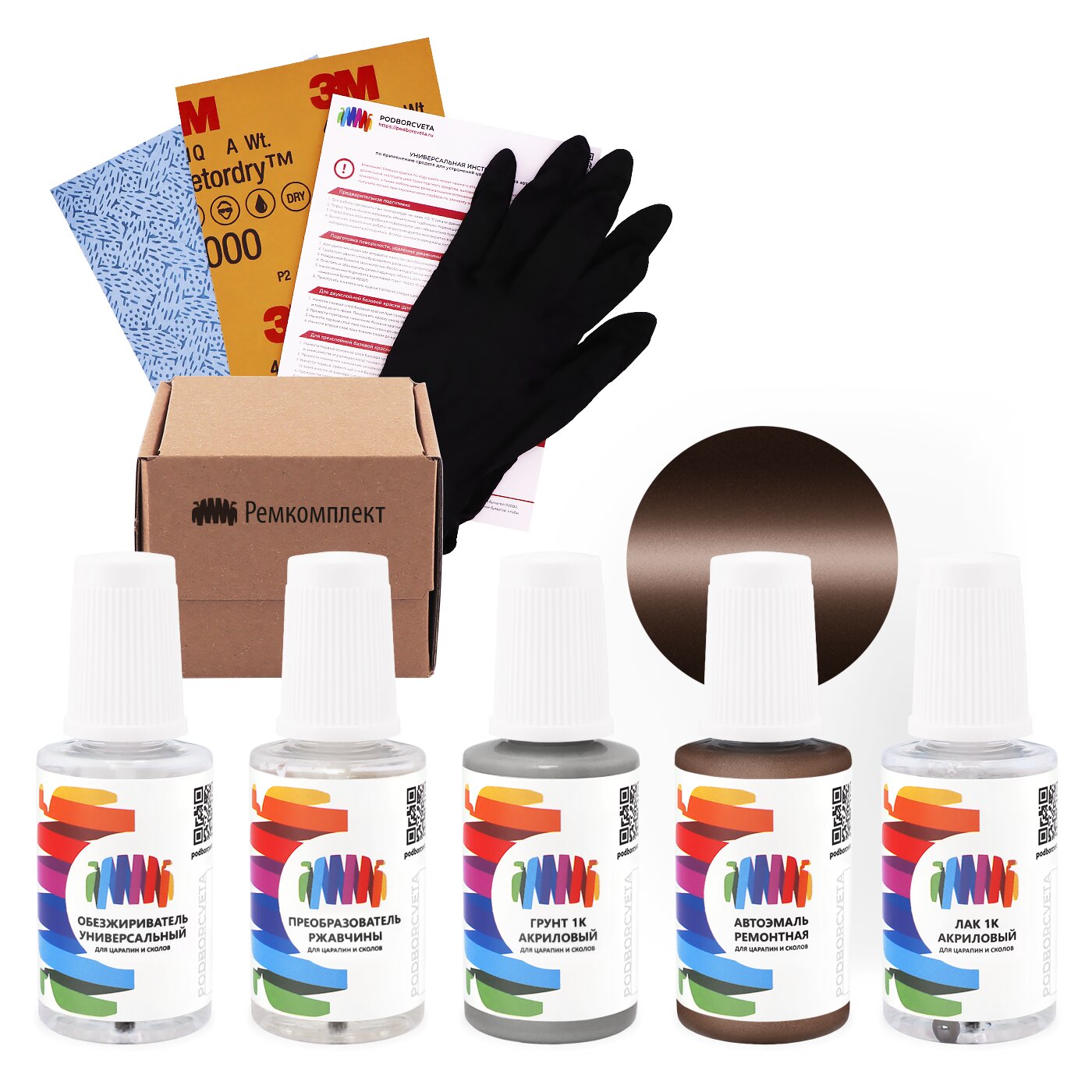 Ремкомплект для Hyundai (Хендэ) «Cashmmere Brown», код цвета X9N (коричневый), базовая автоэмаль, набор для ремонта сколов и царапин