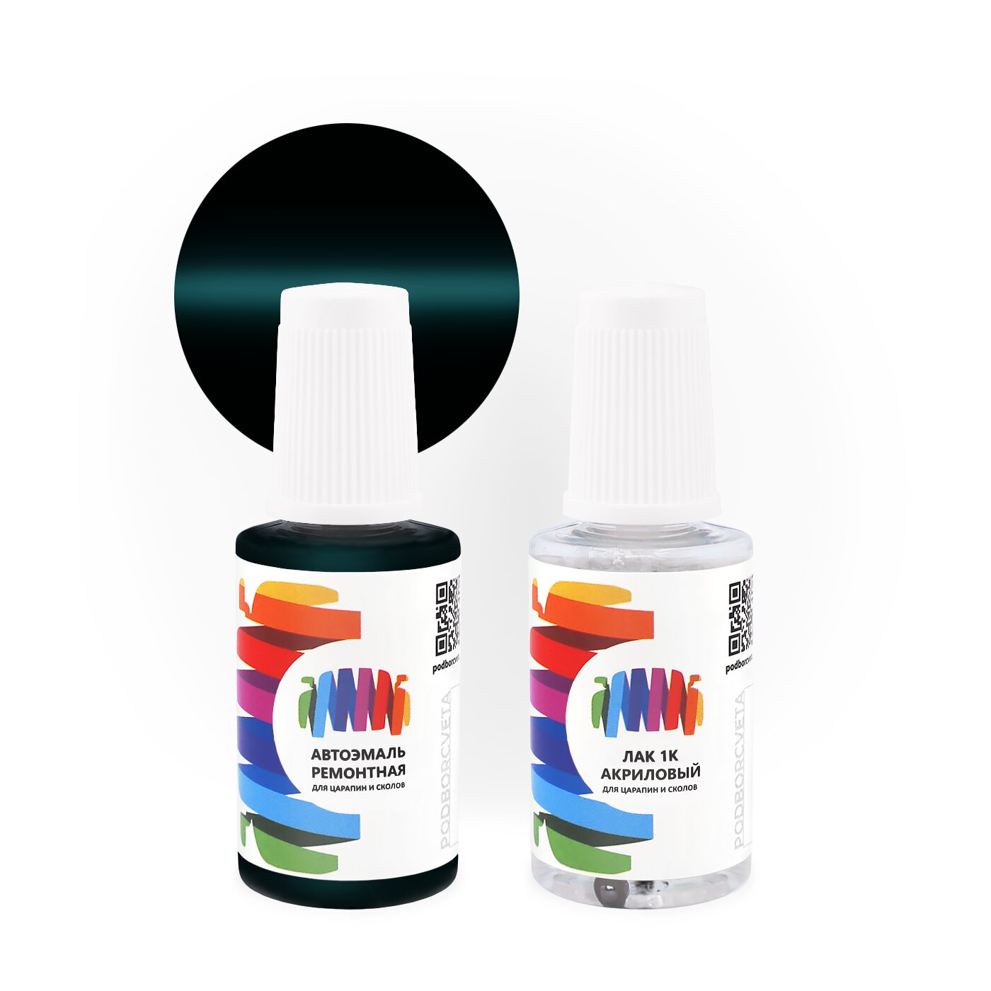 Подкраска для Cadillac (Кадиллак) «Emerald Green», код цвета GMA264CP, WA264C (зеленый), базовая автоэмаль с кисточкой от сколов и царапин, штрих-корректор 20 мл.