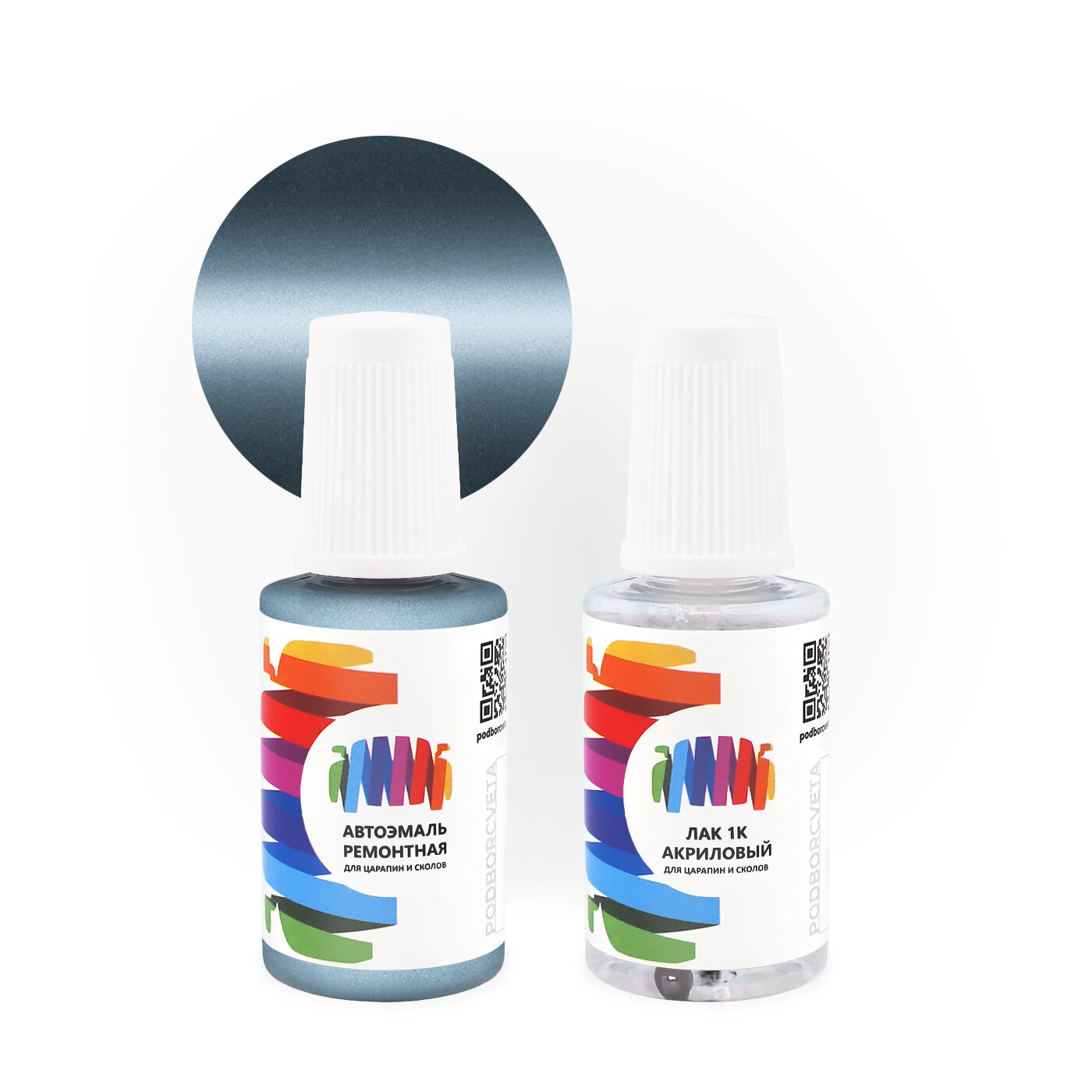 Подкраска для Audi (Ауди) «Jetblau», код цвета 1Y, LX5W, X5W (синий), базовая автоэмаль с кисточкой от сколов и царапин, штрих-корректор 20 мл.