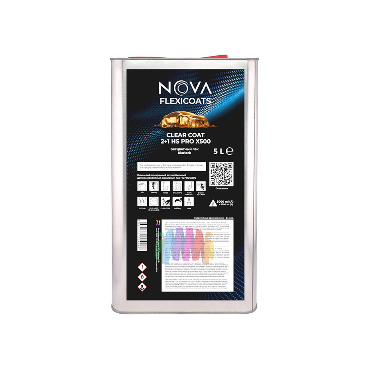 Глянцевый прозрачный автомобильный акриловый лак NOVA Flexicoats 2+1 HS PRO X500 5 л. + 2,5 л. 2