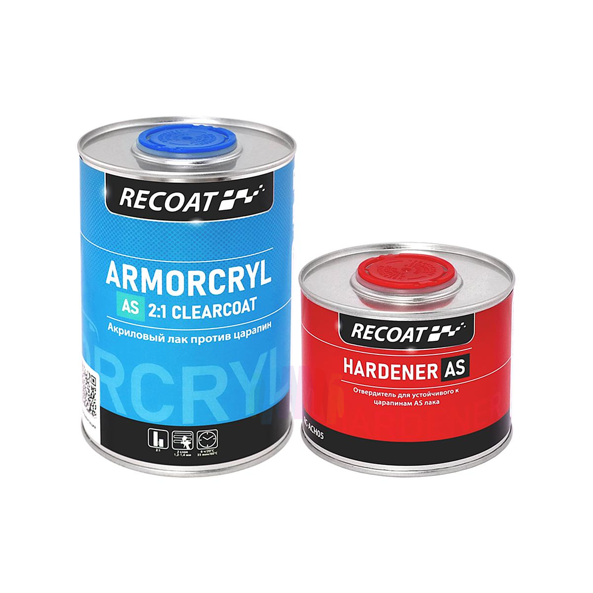 RECOAT RC-ACC10 2K AS ARMORCRYL Автомобильный акриловый лак против царапин 1 л. с отвердителем 0,5 л.
