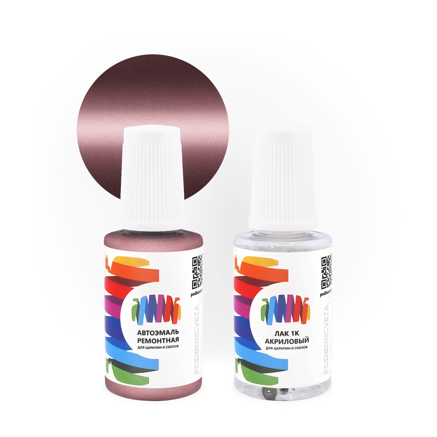 Подкраска для Volkswagen (Фольксваген) «Rose Mexico», код цвета LG3O (фиолетовый), базовая автоэмаль с кисточкой от сколов и царапин, штрих-корректор 20 мл.