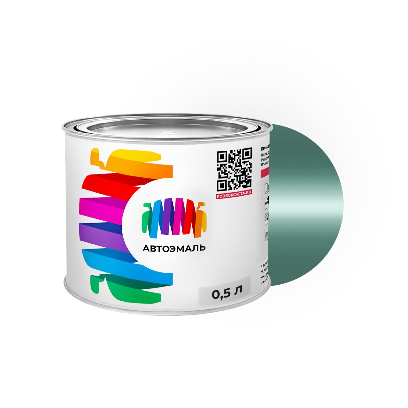 Автоэмаль Volkswagen (Фольксваген) «Gruenblau», код цвета J5C, LJ5C (сине-зеленый), базовая краска 0,5 л.