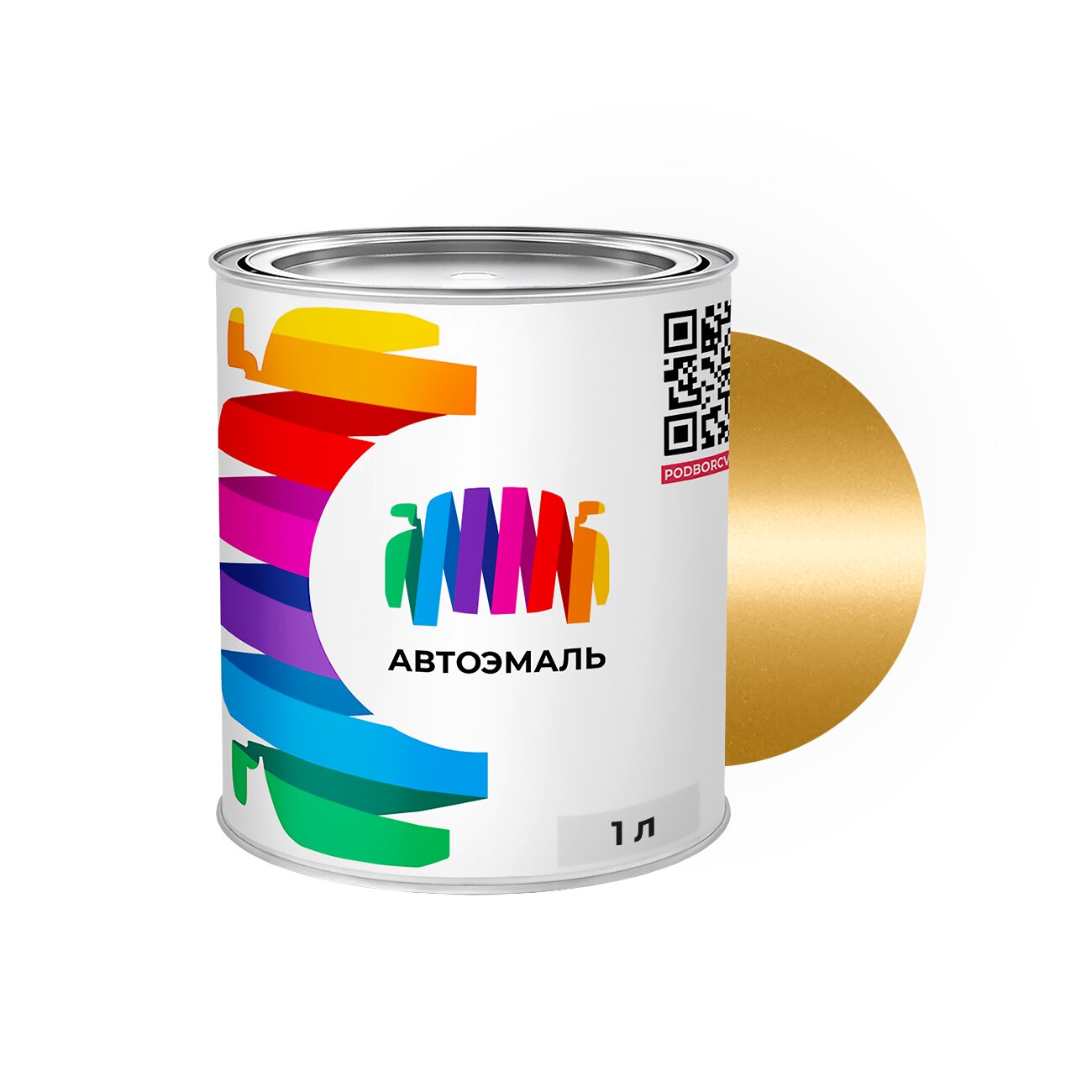 Автоэмаль Mazda (Мазда) «Sunny Yellow», код цвета 45S (желтый), базовая краска 3 сл. 1 л.