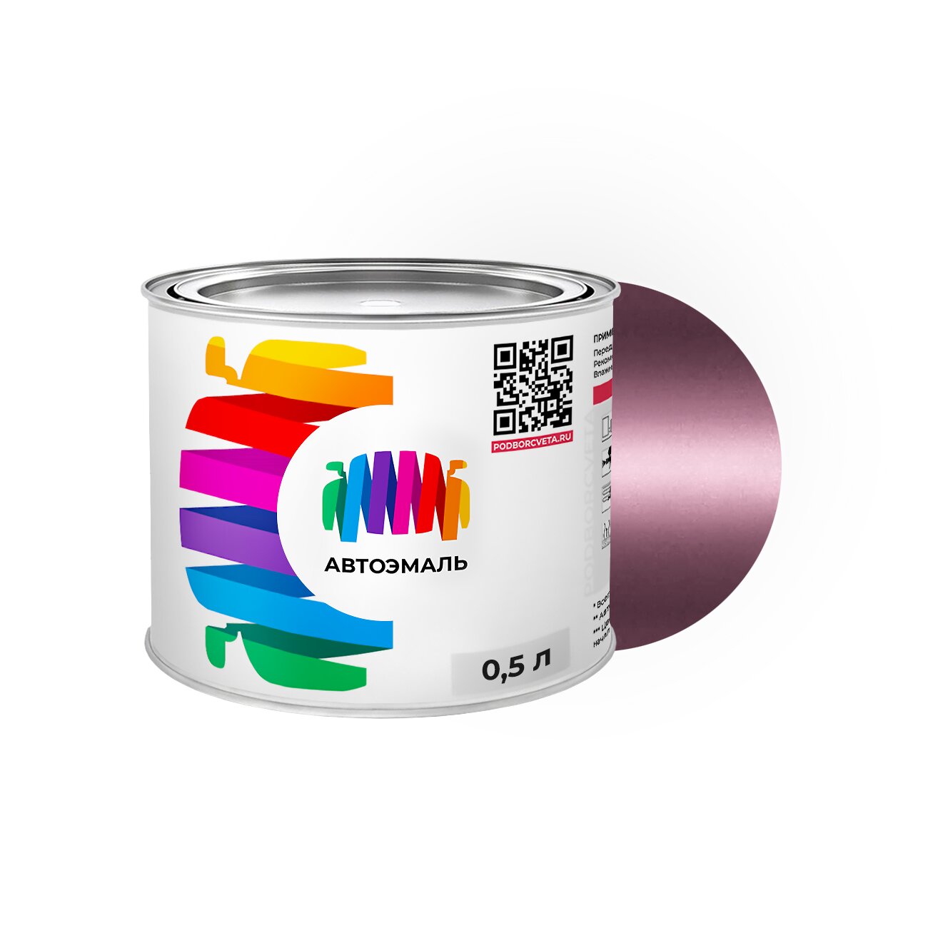 Автоэмаль Ford (Форд) «Dusky Pink», код цвета D8, J2 (фиолетовый), базовая краска 0,5 л.