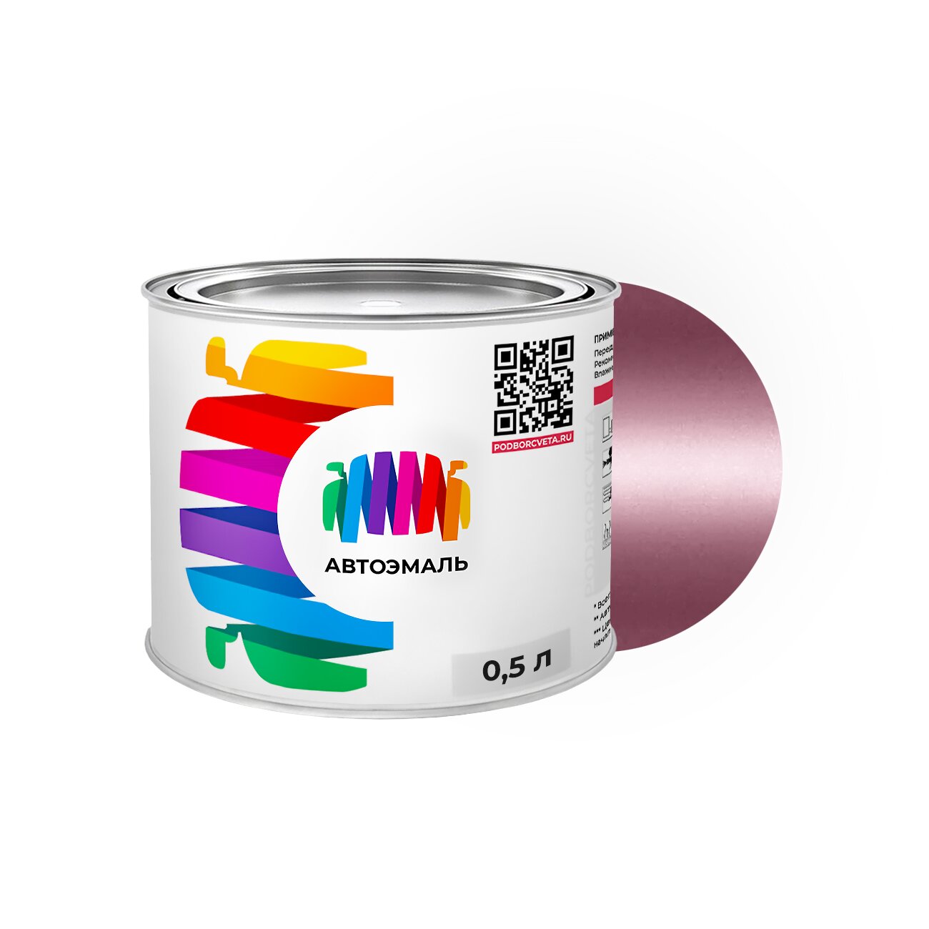 Автоэмаль Honda (Хонда) «Iris Red», код цвета R516P, R-516P (красный), базовая краска 0,5 л.