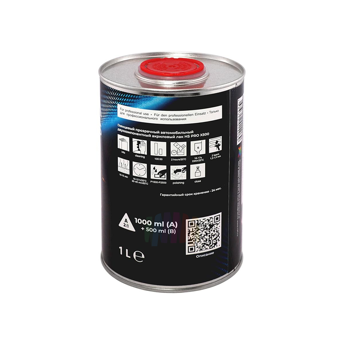 Глянцевый прозрачный автомобильный акриловый лак NOVA Flexicoats 2+1 HS PRO X500 1 + 0,5 л. 4