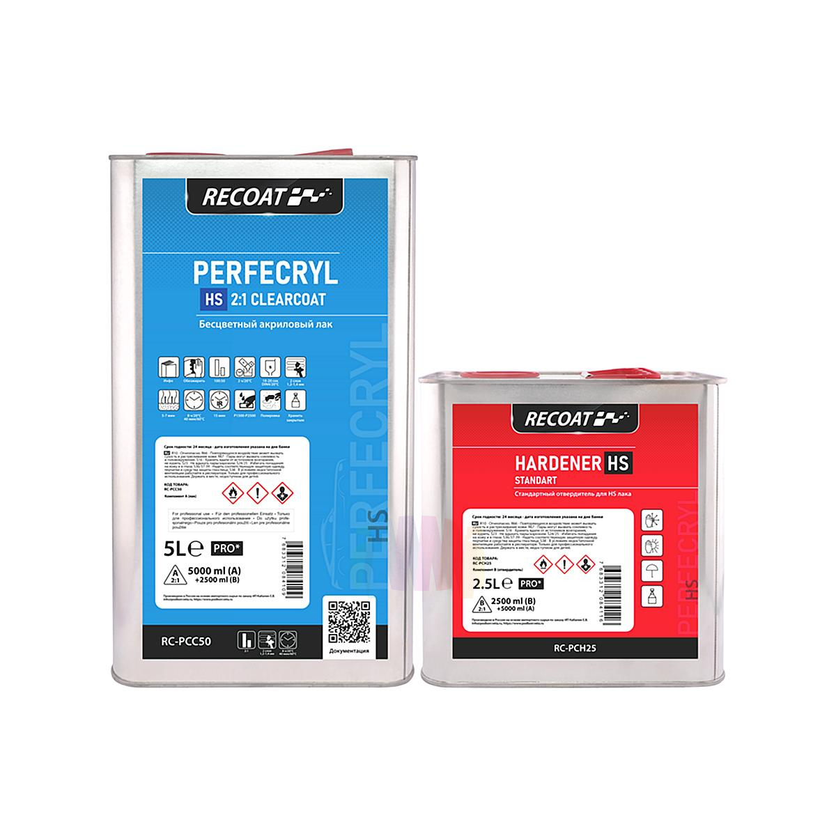 RECOAT RC-PCC50 2K HS PERFECRYL Прозрачный автомобильный акриловый лак 5 л. с отвердителем 2,5 л.