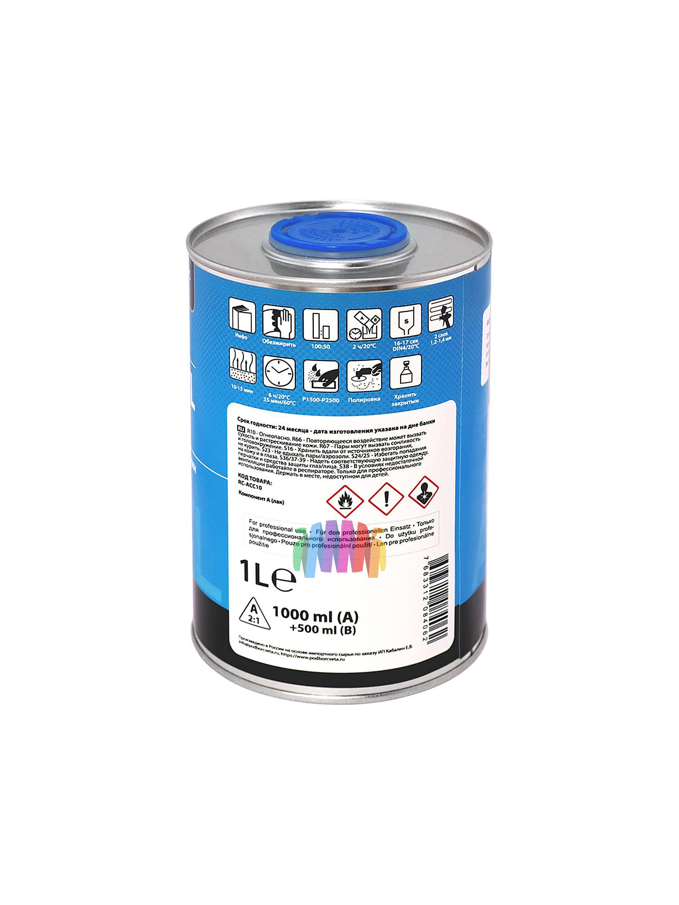 RECOAT RC-ACC10 2K AS ARMORCRYL Автомобильный акриловый лак против царапин (6 комплектов) 5