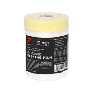 FORMEL FM-70010330550 Pre-Taped Masking Film Пленка маскирующая укрывная с клеевым краем 550 мм. * 33 м. 10 микрон