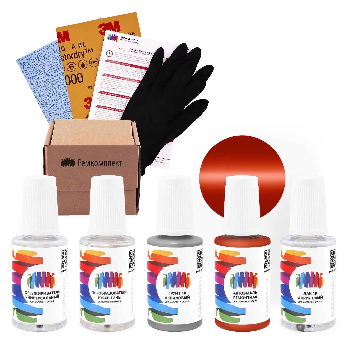 Ремкомплект для Lincoln (Линкольн) «Orange Frost», код цвета 7SVAXPD, FA7181D, M7181D (оранжевый), базовая автоэмаль, набор для ремонта сколов и царапин