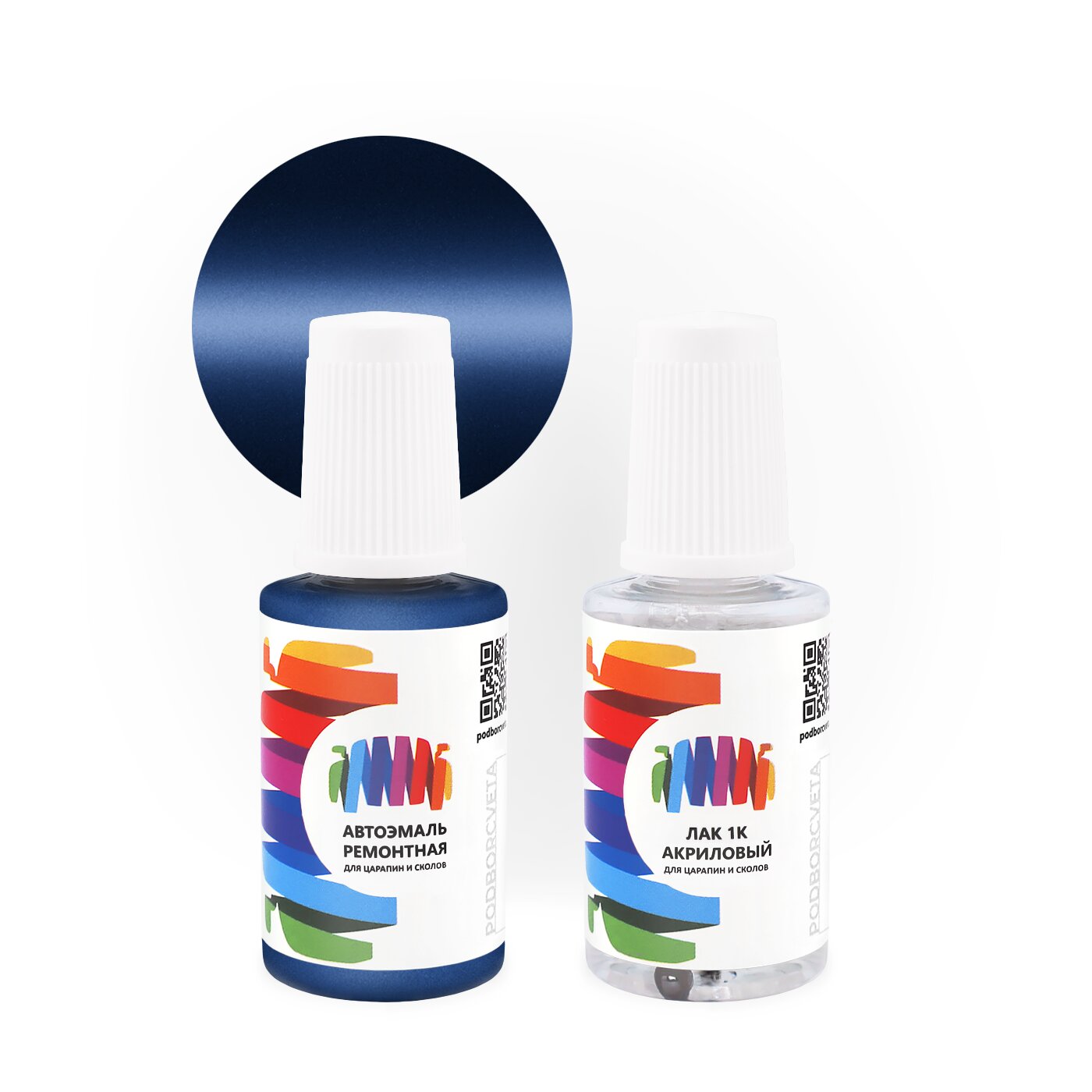 Подкраска для Lotus (Лотус) «Atlantic Blue», код цвета B97 (синий), базовая автоэмаль с кисточкой от сколов и царапин, штрих-корректор 20 мл.