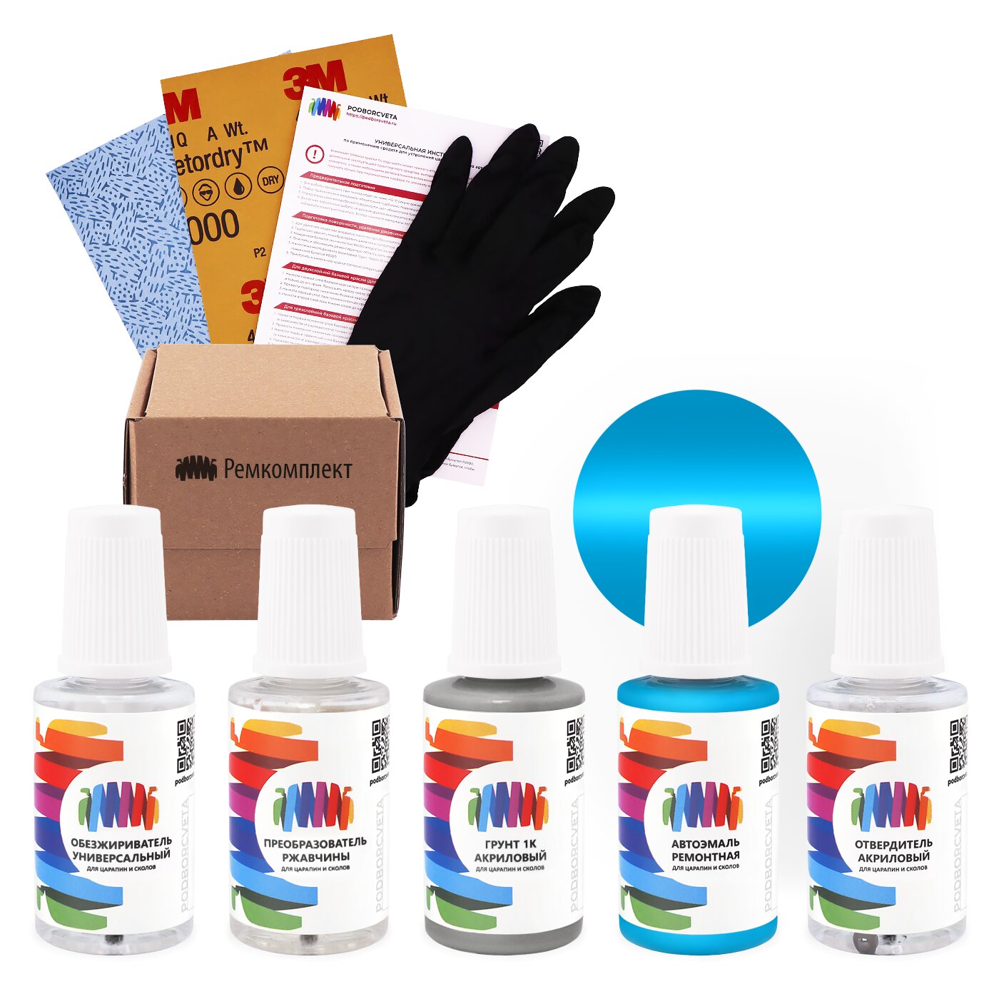 Ремкомплект для Man-Buessing (МАН) «Hellblau», код цвета BS12M448, M448 (синий), акриловая автоэмаль, набор для ремонта сколов и царапин