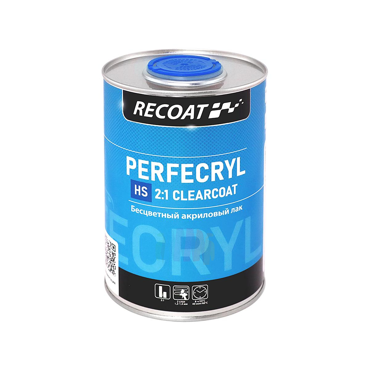 Прозрачный автомобильный акриловый лак RECOAT 2K HS Perfecryl (RC-PCC10) 1 л. с отвердителем 0,5 л.3