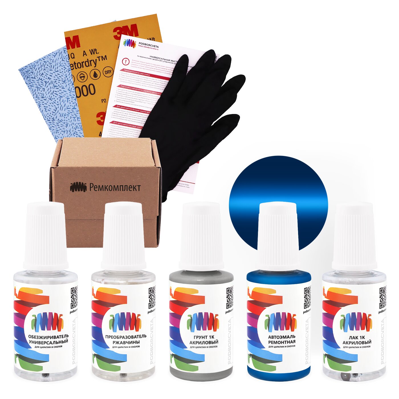 Ремкомплект для Chevrolet (Шевроле) «Azul Pepsi», код цвета 34 (синий), базовая автоэмаль, набор для ремонта сколов и царапин