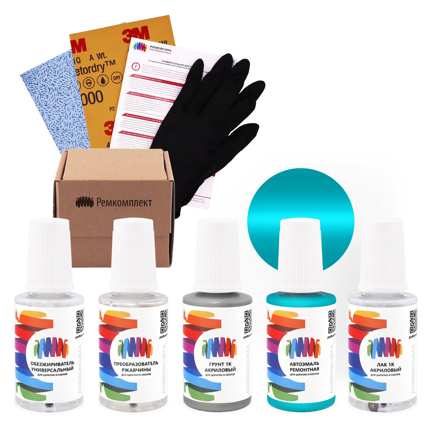 Ремкомплект для Volkswagen (Фольксваген) «Blau», код цвета 079, L5G, LL5G (синий), базовая автоэмаль, набор для ремонта сколов и царапин