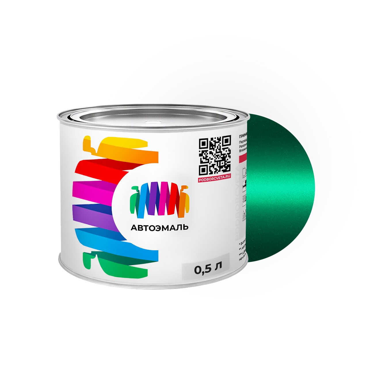 Автоэмаль Fiat (Фиат) «Verde», код цвета 855, 855/C (зеленый), базовая краска 0,5 л.