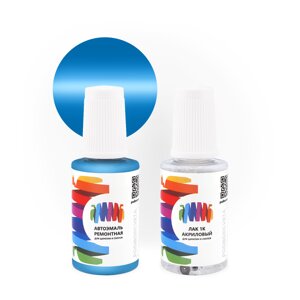 Подкраска для Mitsubishi (Мицубиси) «Blue (int.)», код цвета AC10959 (синий), базовая автоэмаль с кисточкой от сколов и царапин, штрих-корректор 20 мл.