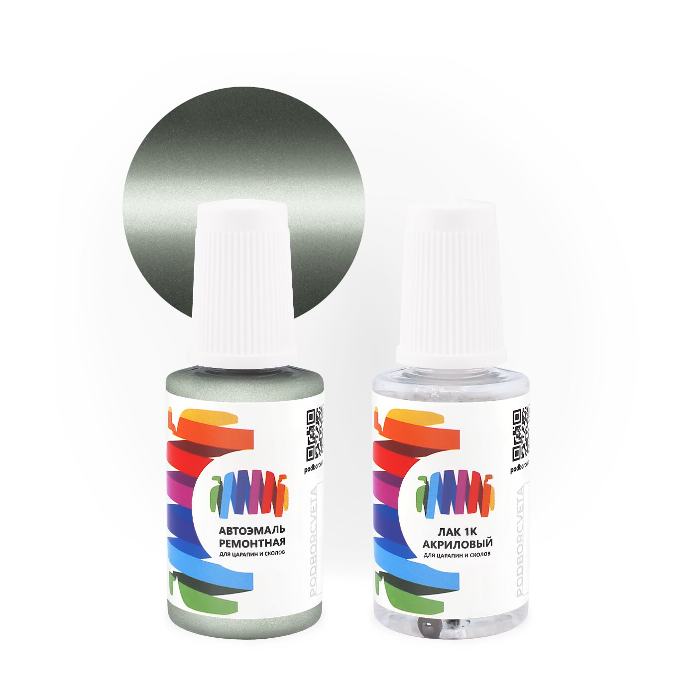 Подкраска для Maserati (Мазерати) «Verde Acquamarina», код цвета 226357 (серый), базовая автоэмаль с кисточкой от сколов и царапин, штрих-корректор 20 мл.