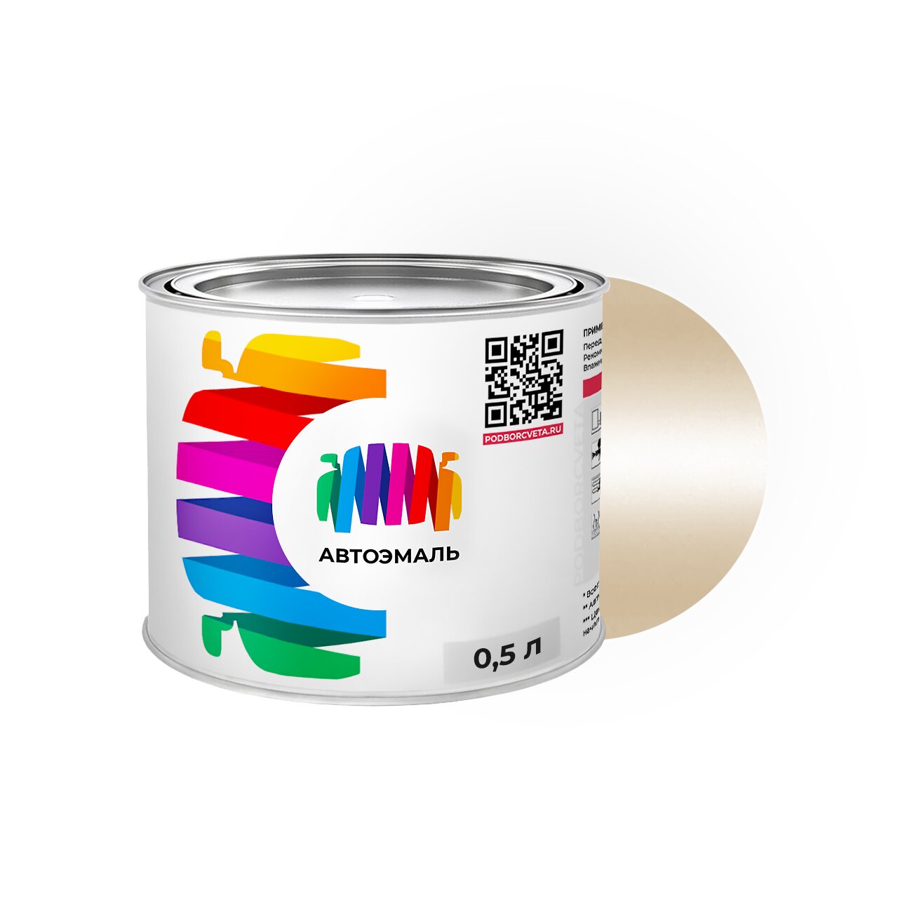 Автоэмаль Nissan (Ниссан) «Yellowish White», код цвета CH0 (бежевый), базовая краска 3 сл. 0,5 л.