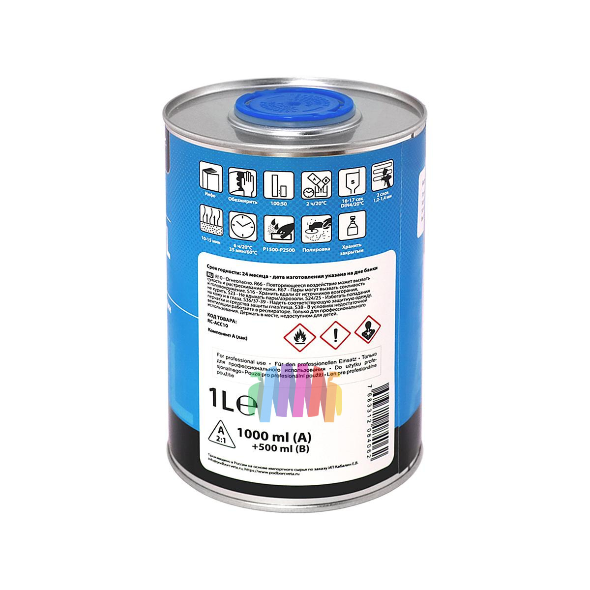 Автомобильный акриловый лак против царапин Recoat RC-ACC10 2K AS Armorcryl 1 + 0,5 л. 4