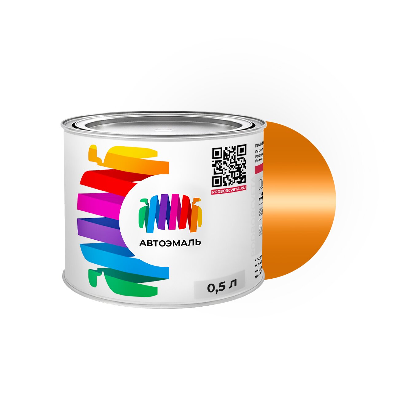 Автоэмаль Toyota (Тойота) «Orange», код цвета 539 (коричнево-оранжевый), акриловая краска 0,5 л.